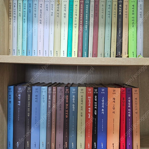 네버랜드 클래식 42권