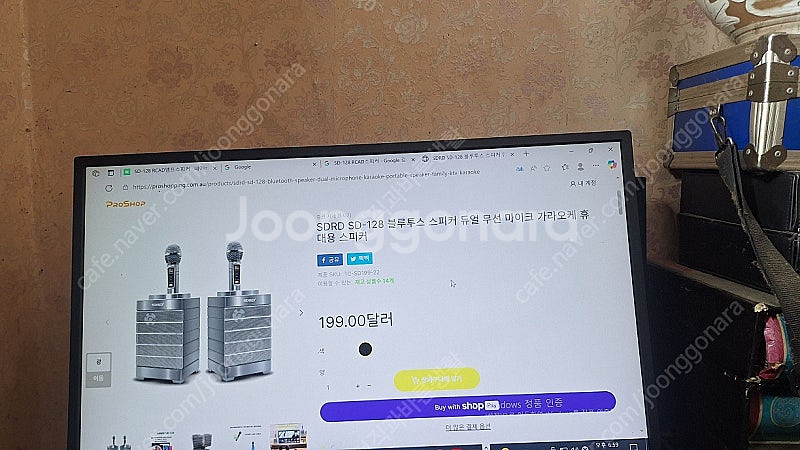 SD-128[SDRD듀얼 블루투스 무선마이크 앰프스피커...--0