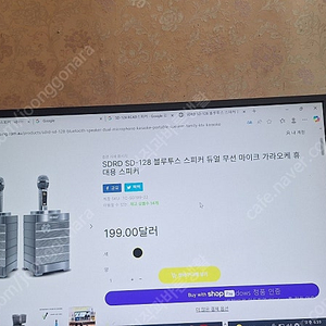 SD-128[SDRD듀얼 블루투스 무선마이크 앰프스피커 충전용