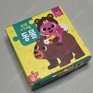 핑크퐁 동물 아기퍼즐 유아퍼즐 거래해요