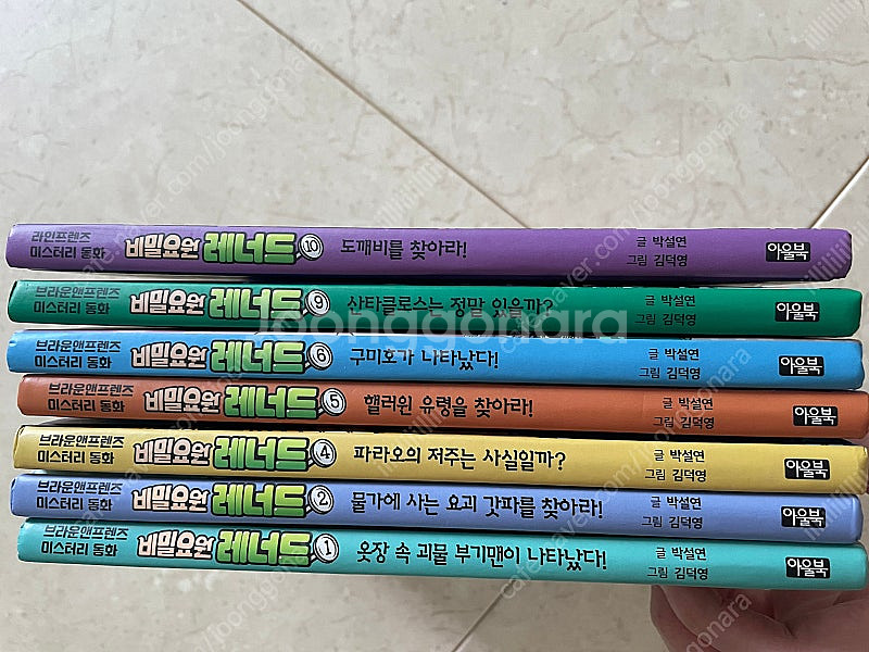비밀요원 레너드 일괄--1