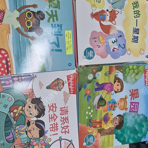 수퍼맘 미국교과서 원더스 , 캠브리지 디스커버리 리더스, 180days science, MATH,멀티풀리딩스킬, 인스파이어사이언스, 수퍼스타 논픽션 사이언스 리더스, 보카차이니즈