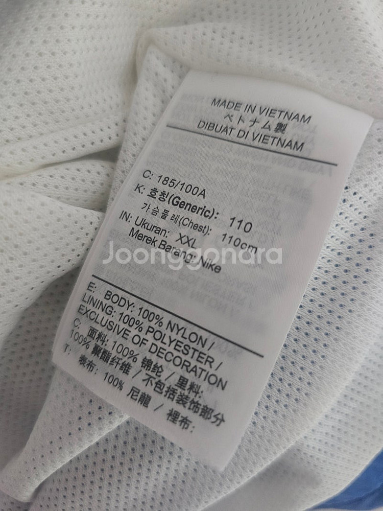 나이키헤리티지 윈드러너 바람막이 110--3