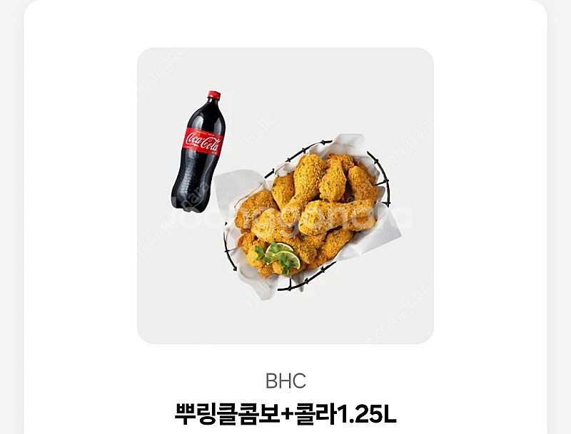 뿌링클콤보+콜라1.25L 팜--0