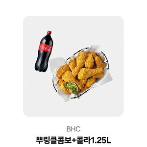 뿌링클콤보+콜라1.25L 팜