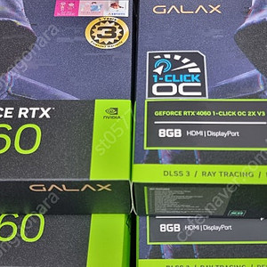 갤럭시 RTX4060 미개봉