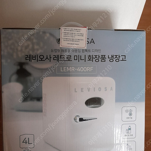 새거 미니냉장고 팝니다
