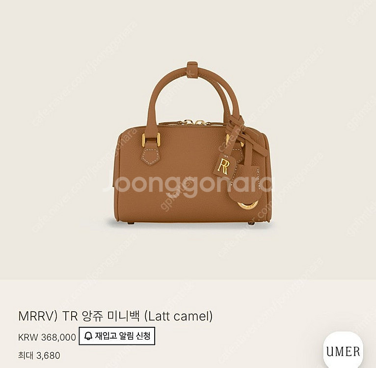 유메르 TR앙쥬미니백 라트카멜 예약오더--0