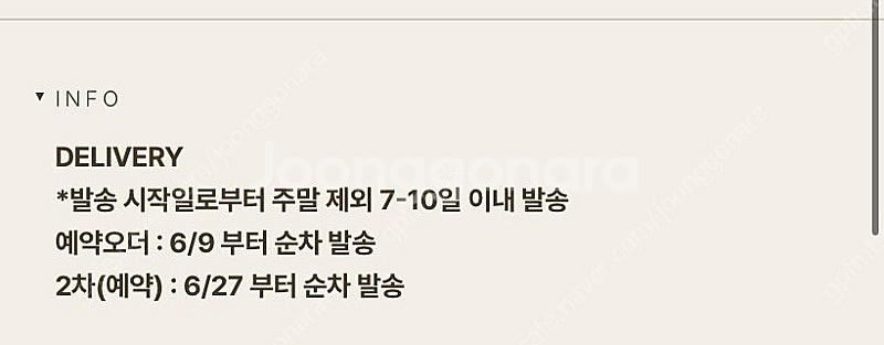 유메르 TR앙쥬미니백 라트카멜 예약오더--2