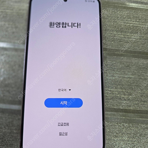 갤럭시S23 512GB 수원인근 집앞까지 가져다드림