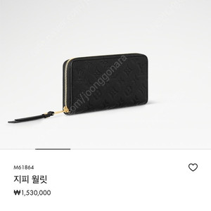 (파격급처)루이비통 지피 월릿 장지갑 미사용 새제품 판매합니다