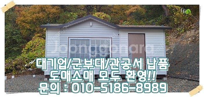 3x6이동식주택+화장실+싱크대+온열판넬+모노륨장판 ㅣ ...--0