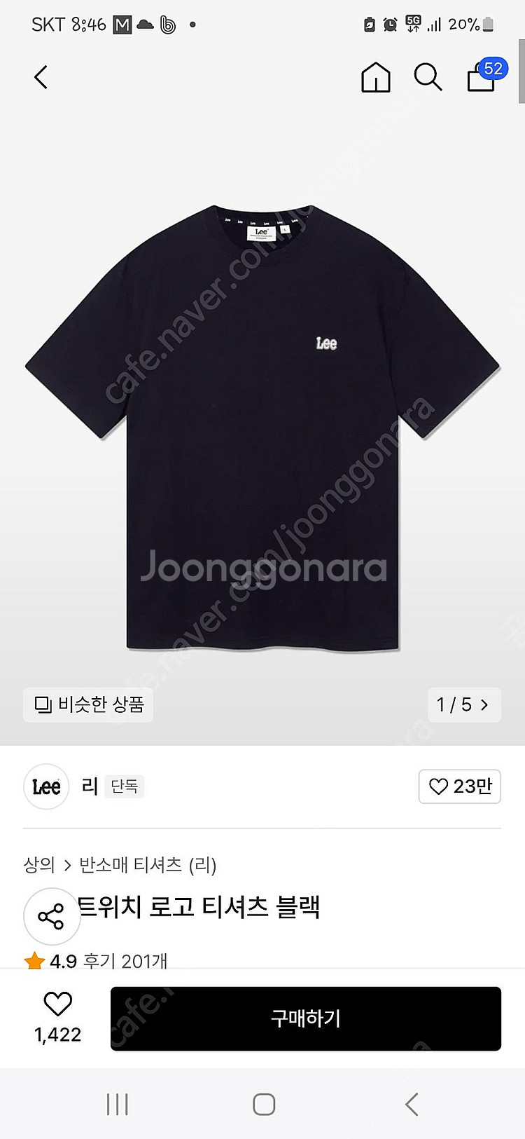 LEE 리 반팔티셔츠--0