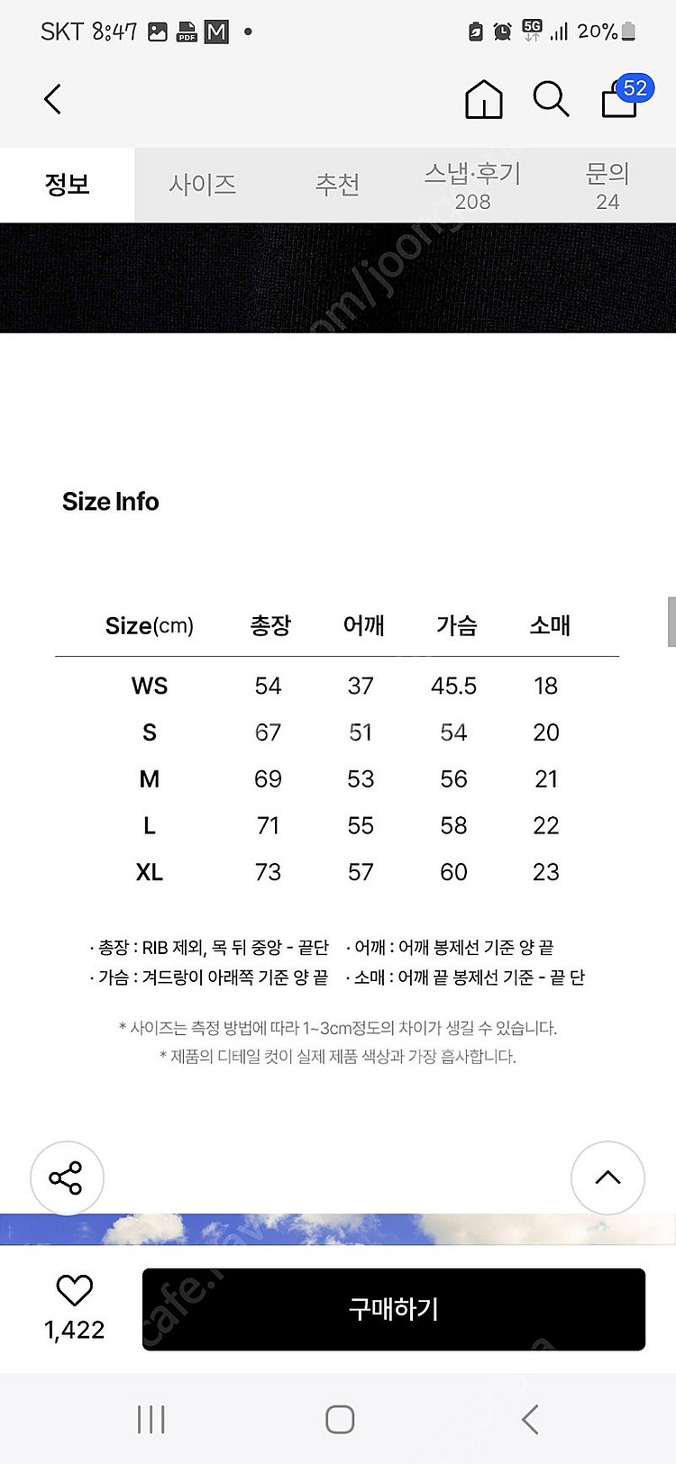 LEE 리 반팔티셔츠--1