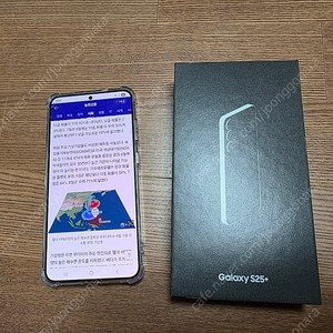 (자급제) 갤럭시 S25+ 실버쉐도우 70만