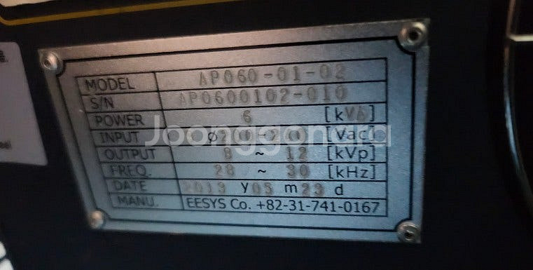 레이저 POWER SUPPLY, EESYS Plasma...--6