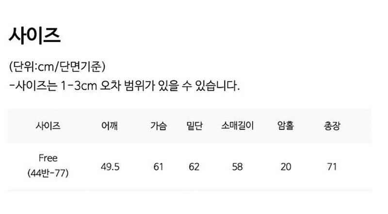 [드랑] 시어서커 스트라이프 셔츠 - 핑크 이미지