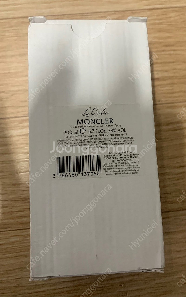 몽클레어 레 스파 라 코르데 향수 200ml 새제품 판...--1