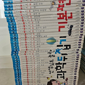 과학뒤집기 기본편