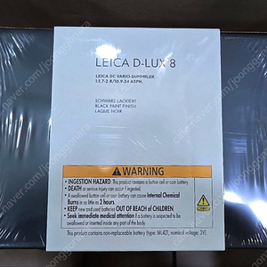 라이카 D-Lux8 (Leica D-Lux8) 새제품 팔아요~