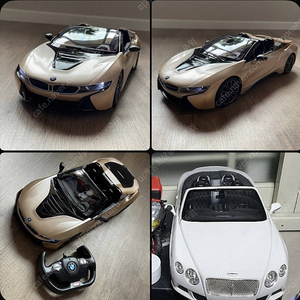 (미개봉) 라스타(Rastar) 1:12 scale RC카 다이캐스트(BMW i8 & 벤틀리) 한정판 세트 급처분 싸게 팝니다.