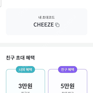 빗썸 신규회원이벤트 14000