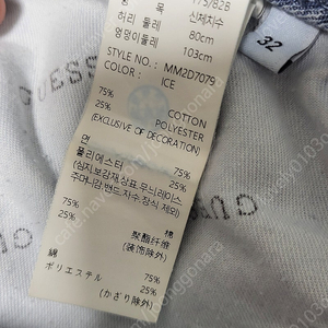 게스 남성청바지 32