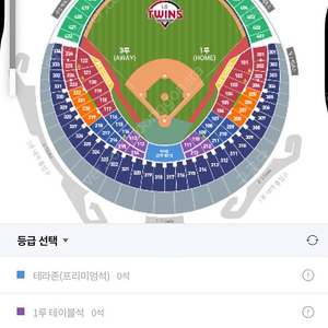 [LG vs 삼성] 5/31(토) 1루 좌석 구매합니다