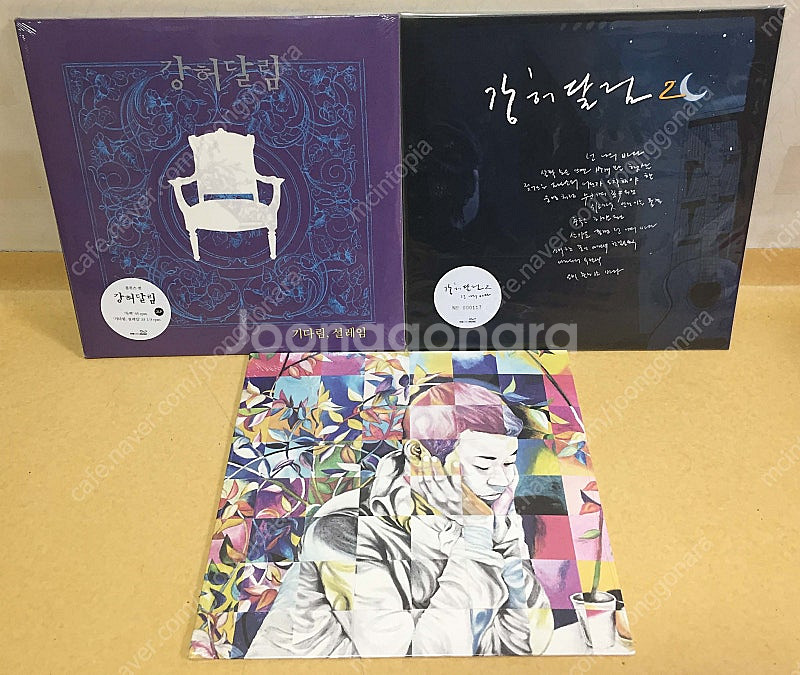 LP ; 강허달림 1,2집 엘피 음반 3장 - 기다림,...--0