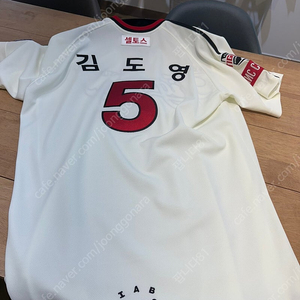 기아 김도영 유니폼 110(야구러브 제품)