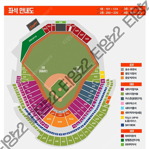 6월3일4일5일 대전 한화 vs KT 1루,3루 내야지정석A,B 티켓양도 한화이글스 케이티위즈 명당자리 프로야구티켓 KBO 한화이글스파크 티양z