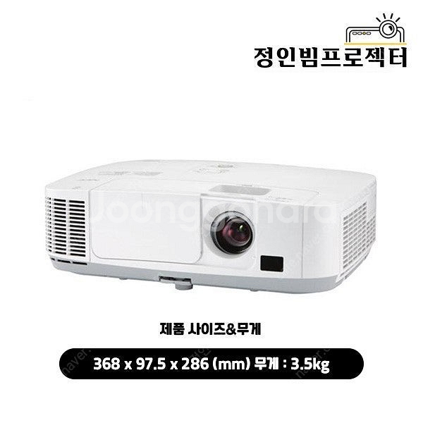 NEC NP-M420X XGA 4200안시 중고빔프로젝...--0