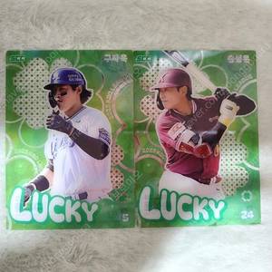 2025 kbo 카드 구자욱, 송성문 클로버