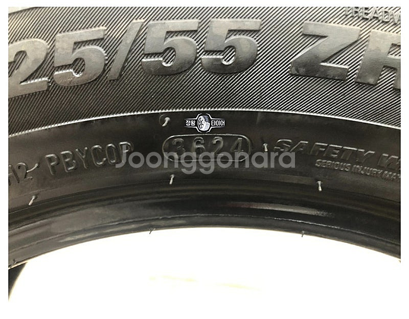 중고타이어 오페라 골드 225/55R17 그랜저IG 올...--4