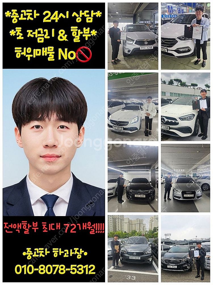 @16년식 올 뉴K7 2.4 GDi 프레스티지(네비X)...--1