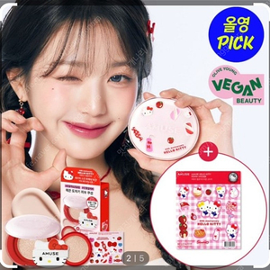 (번개) 어뮤즈 헬로키티 1.5 네추럴 구매원해요