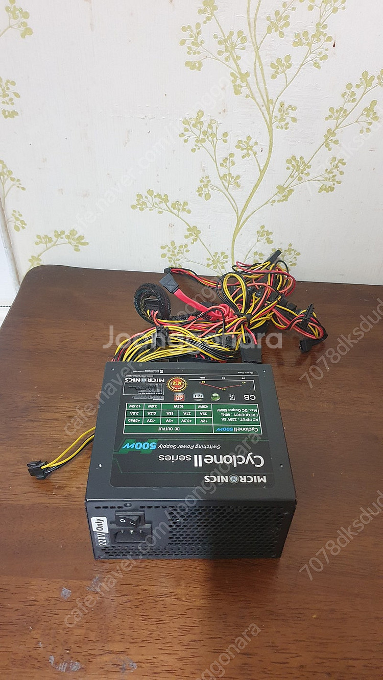 마이크로닉스 Cyclone II 500W 파워 판매해요--0