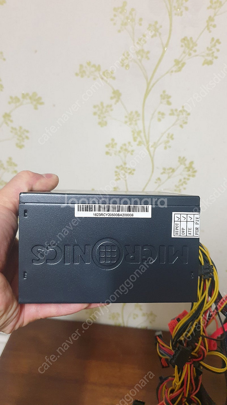 마이크로닉스 Cyclone II 500W 파워 판매해요--2