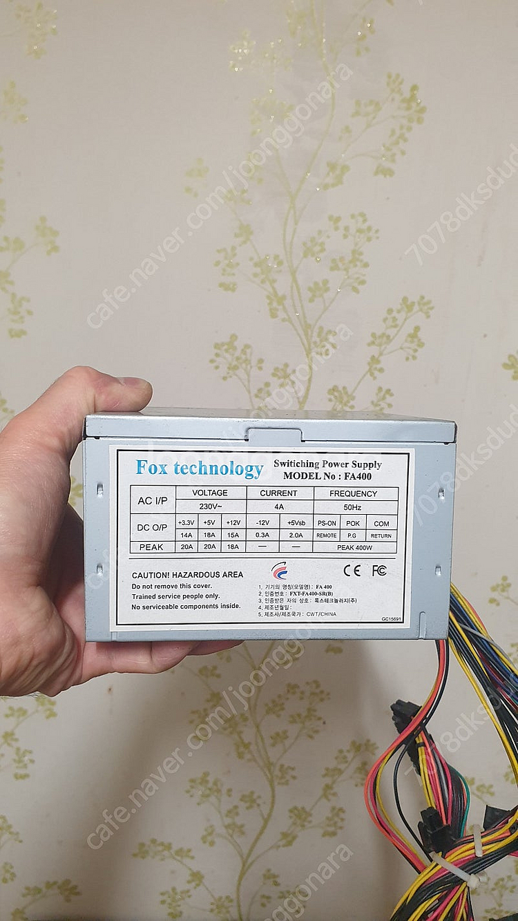 Fox Technology FA400 파워 판매해요--6
