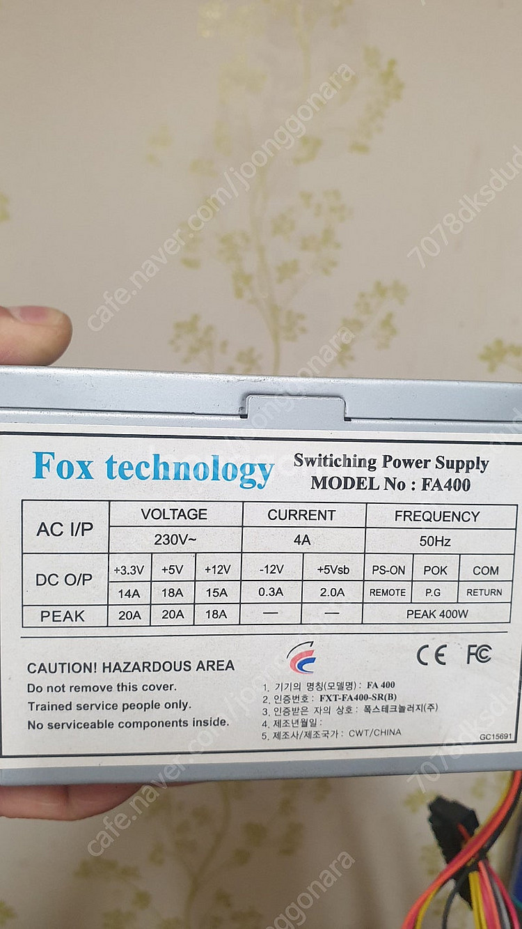 Fox Technology FA400 파워 판매해요--7