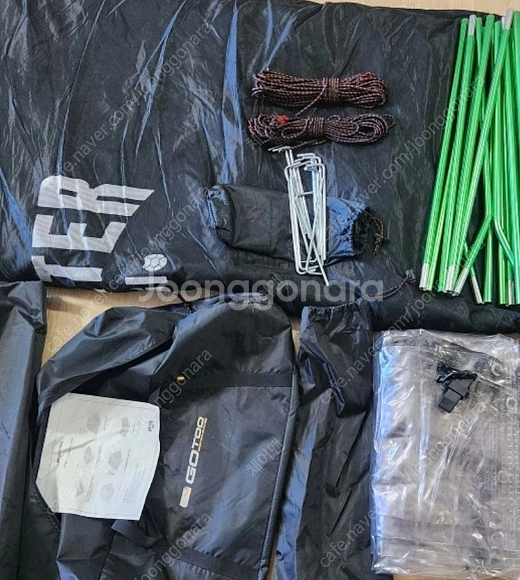 고투 루이지쉘터--2