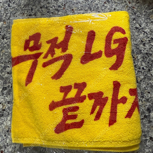 엘지트윈스타올