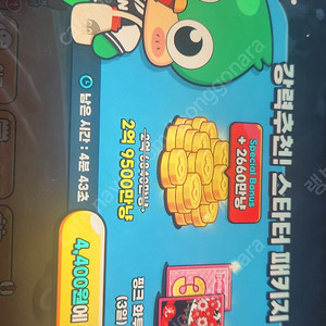 피망뉴맞고 머니팜