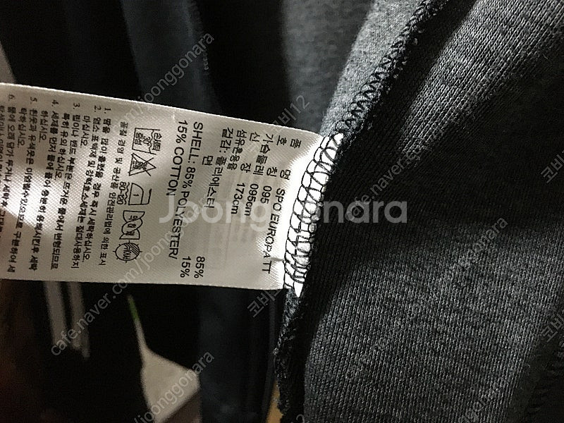 아디다스 져지 유로파 트랙탑 95 블랙--1