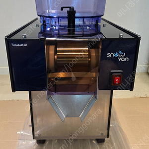 2024년형 신형 스노우반 눈꽃빙수기 KSD-161MW