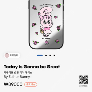 아이폰 15 케이스 여러개