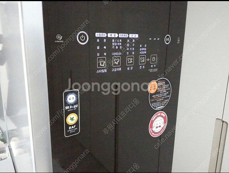 엘지 스타일러 3구(부평,인천,경기 설치가능)--1