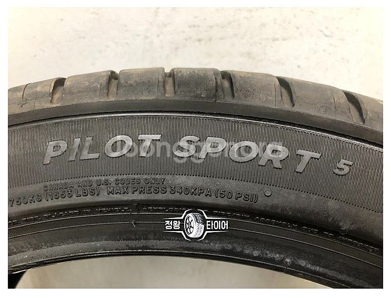 중고타이어 미쉐린 파일럿스포츠5 245/40R19 쏘나...--5