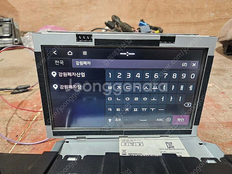[GW] 올뉴K7 2018년 블루투스 카플레이 안드로이...--1
