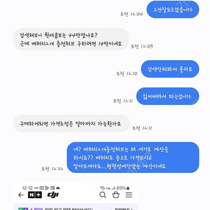 dji 드론 팔아요 카페메니져님 연락부탁드립니다